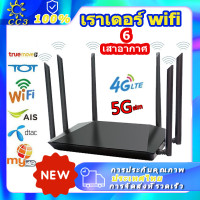 ราคา เราเตอร์ wif เร้าเตอร์ไวไฟ router wifi เร้าเตอร์ใสซิม5g 4g 3g router wifi กล่องไวไฟ ลาวเตอร์ ใส่ ซิม กล่องไวไฟใสซิม เลาเตอร์wifiใสซิม (19822227727)
