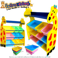 ราคา ชั้นวางของที่เก็บของเล่นเด็ก ยีราฟ ชั้นบ้าน นาฬิกา ที่เก็บของเล่นวางหนังสือได้ (20259392151)