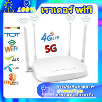 ราคา เราเตอร์ wifi router wifi 5g ใส่ซิม ไวไฟแบบใส่ซิม router wifi กล่องไวไฟใสซิม เราเตอร์wifi ซิม 4g เร้าเตอร์ไวไฟ ราวเตอร์ใส่ซิม5g wifi router sim card 5g (18078515592)