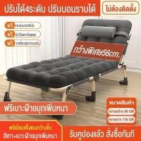 ราคา มีสินค้าพร้อมส่ง ติดท็อปอันดับหนึ่งเตียงพับที่นอนพับได้เตียงนอน ปรับได้ 4 ระดับ ไม่เปลืองพื้นที่จัดเก็บ เตียง 3 5 ฟุต ไม่ต้องติดตั้ง (21723175742)