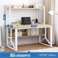 ราคา โต๊ะ โต๊ะคอมพิวเตอร์ โต๊ะทำงาน โต๊ะทำงาน โต๊ะไม้ โต๊ะคอม โต๊ะอ่านหนังสือ computer desk (21629359483)