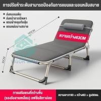 ราคา VIGOR เตียงนอนพับ เตียงนอนพับได้ เตียงพับได้ เตียงไม้พับได้ เตียงสนาม เตียง เตียงผ้าใบ เตียงสนามพับเก็บได้ เตียงพับ เตียงพกพา (20187943155)