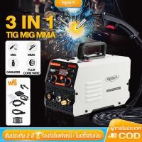 ราคา REALM ตู้เชื่อม ตู้เชื่อมมิกซ์ MIG MMA TIG IGBT ตู้เชื่อมไฟฟ้า 3 ระบบ สายเชื่อม (21696394861)