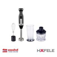 ราคา HAFELE เครื่องปั่นมือถือ 4 in 1 Hand Blender 495 19 315 เครื่องปั่น (21419739017)
