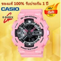ราคา รับประกัน 1 ปี Casioนาฬิกาคาสิโอของแท้ G SHOCK CMGประกันภัย 1 ปีรุ่นGMA S110MP 7A นาฬิกาข้อมือผู้หญิง สายเรซิ่น (3987384278)