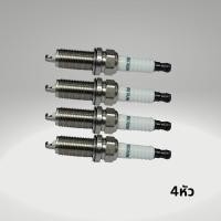 ราคา หัวเทียน อิลลิเดียมแท้ โตโยต้า วีโก้ เบนซิน 2 7 คอมมูเตอร์ เบนซิน อินโนว่า SK20HR11 90919 01191 (21418587971)