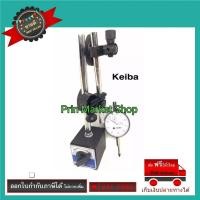 ราคา KEIBA ไดอัลเกจ Dial Indicator ขาตั้งแม่เหล็ก MAGNETIC BASE (402814483)