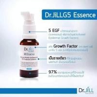 ราคา Dr Jill G5 ESSENCE ครีม dr jill เอสเซ้นส์น้ำนมเข้มข้นด๊อกเตอร์จิล 30 ml หน้าขาวใส 1ขวด (313343930)