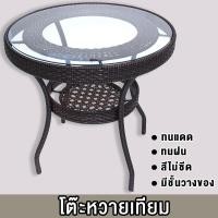 ราคา โต๊ะหวายเทียมมีชั้นวางของ ชุดโต๊ะ ชุดรับแขกหวายเทียม ชุดโซฟาหวายเทียมกลางแจ้ง ชุดเฟอร์นิเจอร์หวายเทียม (16097914404)