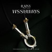 ราคา TRG สร้อยคอ รุ่นพรรษเพชร ฝังมรกต เชือกร่ม ผ่าหวายขนาด 2 5มิล ตัวเรือนเงินแท้ 925 (20766860509)