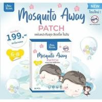 ราคา 2 แถม 1 แผ่นแปะกันยุง แผ่นสติกเกอร์ Little Ryan ชนิด1 กล่องมี 30 แผ่น (4298472372)