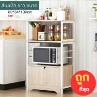 ราคา ชั้นวางของในครัว เคาน์เตอร์ครัว เคาน์เตอร์ ตู้เก็บของในครัว ชั้นวางของ ชั้นวางไมโครเวฟ ชั้นวางเตา ชั้นวางจาน ชั้นวางของ ชั้นวางของ (21548433793)