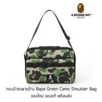 ราคา กระเป๋าสะพายข้าง A Bathing Ape Green Camo Shoulder Bag ของใหม่ ของแท้ พร้อมส่ง Bape (12118680695)