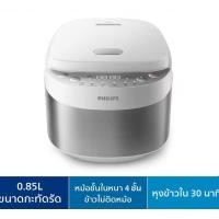 ราคา Philips Digital Rice Cooker หม้อหุงข้าวอเนกประสงค์ระบบคอมพิวเตอร์ HD3170 35 (21450298716)