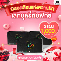 ราคา ลูกอมเลิกบุหรี่ ส่งฟรี ลูกอมfix สูตรใหม่สีม่วง NEW 2566 ยาเลิกบุหรี่ เลิกบุหรี่ Fix Thailand ลูกอมฟิกส์ จ้าแรกในไทย ส่งฟรี ลดอาการอยาก (21397946066)
