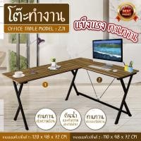 ราคา GIOCOSO ชุดโต๊ะทำงานเข้ามุม โต๊ะทำงาน โต๊ะทำงานทรงเข้ามุม โต๊ะคอมพิวเตอร์ โต๊ะคอมเกมมิ่ง โต๊ะสำนักงาน รุ่น ZJ1 Computer Desk (3076940018)