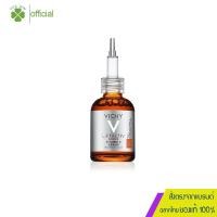 ราคา Vichy Liftactiv B3 Dark Spots Serum Specialist Retinol Serum Vitamin C Serum Mineral 89 Booster Serum H A Epidermic Filler Serum Probiotic Supercharge Serum 30 ml (21521457589)