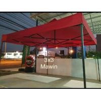 ราคา ลดๆๆๆๆๆๆๆๆๆเต็นท์ขายของ3x3 (4489274715)