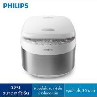 ราคา Philips หม้อหุงข้าวดิจิตอล HD3170 35 ขนาด 0 85 ลิตร 8 โปรแกรมปรุงอาหาร รับประกันศูนย์ 2 ปี (21454606117)