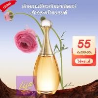 ราคา ซื้อ 1 แถม 3 ของขวัญ พร้อมส่ง Jadore Eau de Parfum EDP 100ml Parisian Perfume น้ำหอมติดทนนาน น้ำหอมผู้หญิง น้ำหอมแจนยัว (21727879721)