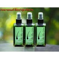 ราคา Neo นีโอแฮร์ แฮร์ทรีทเมนต์ ผลิตภัณฑ์บำรุงเส้นผม ขนาด 120ml ยาปลูกผมของแท้ neo hair นีโอแฮร์ของแท้ neo hair lotionของแท้ นีโอแฮร์ ใหม่ล่าสุด ส่งด่วนLEX ของแท้ นีโอแฮร์โลชั่น (21464048679)