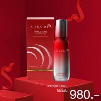 ราคา Aura me triple rose Concentrate Serum เซรั่มออร่ามี AURAMEออร่ามี เซรั่มบำรุงผิวหน้า ขนาด30ml 1ขวด (20979131647)