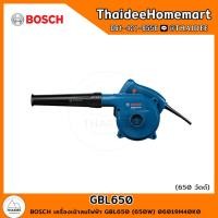 ราคา BOSCH เครื่องเป่าลมไฟฟ้า GBL650 650W 06019M40K0 รับประกันศูนย์ 1 ปี (21510226637)