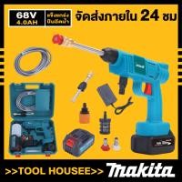 ราคา MAKITA ปืนฉีดน้ำแรงดันสูงไร้สาย เหมาะสำหรับล้างรถ ชลประทานการเกษตร ล้างพื้น ฯลฯ ปืนฉีดน้ำแรงดันสูง เครื่องฉีดน้ำไร้สาย ปืนฉีดน้ำไรสาย (21503477414)