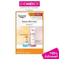 ราคา EUCERIN SUN HYDRO PROTECT ULTRA LIGHT FLUID SPF50 50ml SPOTLESS BRIGHTENING GENTLE CLEANSING FOAM 150g (21399300978)