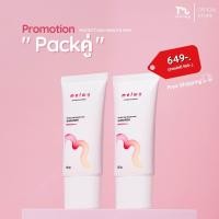 ราคา Pack2 MELWY กันแดดหน้าสดไม่โทรม Protect and Smooth Skin (21573137541)