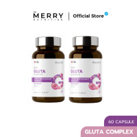 ราคา 2 กระปุก Gluta Complex (21514445683)