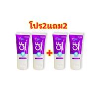 ราคา โปรสุดคุ้ม1แถม1เพียง390 ส่งฟรี ยาสีฟันcfแก้ปวดฟัน ของแท้ ส่งฟรี แก้ปวดฟัน ฟันโยก เหงือกบวม หินปูน เสียวฟัน ยาสีฟันเนื้อครีมสีม่วง (15217595974)