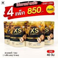 ราคา Wink White XS Black Coffee XS Coffee คละสูตร กาแฟวิงค์ไวท์ เอ็กซ์เอสคอฟฟี่ ลาเต้ เอ็กซ์เอส แบล็คคอฟฟี่ กาแฟดำ (20243974202)