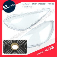 ราคา เลนส์ไฟหน้า HONDA JAZZ GE 2011 2013 MC ราคาต่อคู่ (21630462403)