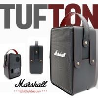 ราคา หนังหุ้มลำโพง Marshall Tufton ไม่ใช่ตัวลำโพงนะครับ สำหรับหุ้มกันรอยลำโพง เคสMarshall ส่งตรงจากผู้ผลิตเจ้าแรกในไทย (15262383353)