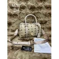 ราคา กระเป๋าสะพายข้าง MCM ทรงหมอน 11 นิ้ว (3433004522)