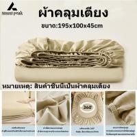 ราคา พร้อมส่งทันทีใน24ชม ที่นอนสูบลม ที่นอนเป่าลมอัตโนมัติ เบาะนอน 5ฟุต ที่นอนปั๊มลมใน มีแบตในตัว mountpeak ระบบสูบลมไฟฟ้าอัตโนมัต (21345289817)