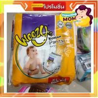 ราคา Hunny99shop 10 แพ็ค 1ลัง แพมเพิสเด็ก กางเกงผ้าอ้อม แพมเพิสนำเข้าราคาประหยัด ซึมซับดีเยี่ยม แพมเพิสกลางวันกลางคืน สินค้าขายดี ประหยัด (1162312364)