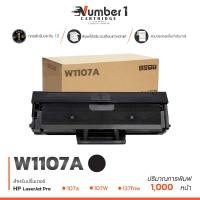 ราคา ราคาส่ง 5 ตลับ W1107A 107A 1107 W1107 1107A สีดำ 1000 แผ่น 5 ตลับ LASER TONER ตลับหมึกเลเซอร์ FOR HP HP Lase rHP Laser 107a 107w 135a 135w 137fnw (21074860674)