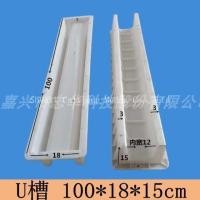 ราคา การผลิตแม่พิมพ์ผลิตภัณฑ์ปูนซีเมนต์ U พิมพ์รางสายเคเบิลไฟฟ้าท่อระบายน้ำฝาปิดคอนกรีตกล่องแม่พิมพ์พลาสติกสำเร็จรูป (18776708342)