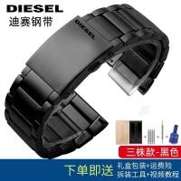 ราคา สายหนังนาฬิกาข้อมือสายนาฬิกาข้อมือ สายนาฬิกา Diesel สายนาฬิกา Diesel DZ4316 7395 7305 7401 (17106957444)