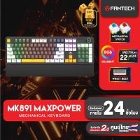 ราคา FANTECH MK891 MAXFIT KEYBOARD MECHANICAL BLUE RED SWITCH แบบ 108 KEY แป้นพิมพ์ภาษาไทย ตั้งค่ามาโครได้ สำหรับเล่นเกมส์ FPS MOBA MMO RPG (21429762601)
