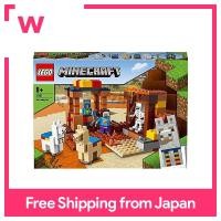 ราคา LEGO LEGO ศูนย์การค้าชาวบ้าน Minecraft 21167 (21720583813)