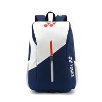 ราคา YONEX แบดมินตันกระเป๋าเป้สะพายหลังแบดมินตันระดับมืออาชีพความจุสูง กระเป๋าสะพายคู่ยืนฟรี (21422459583)