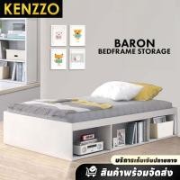 ราคา KENZZO SNOW SERIES 3ฟุต 2 ลิ้นชักใต้เตียง เตียง เตียงไม้ ฐานเตียง ฐานเตียงไม้ เตียงมินิมอล เตียงอเนกประสงค์ เตียงเดี่ยว SNOW BED 3FT 2 DARWERS (21405809293)