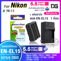 ราคา เเบตเตอรี่กล้อง แท่นชาร์จ Nikon EN EL15 enel15 en el15 เเบตกล้อง กล้อง nikon D500 D600 D610 D750 D800 D810 D7000 D7100 D7200 D7500 พร้อมส่ง Digital Gadget Store (6386958284)