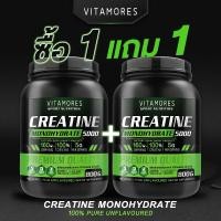 ราคา จัดส่งฟรี 1แถม1 Vitamores Dietary Supplement Product Creatine ครีเอทีน ไวต้ามอร์ส เสริมสร้างรูปร่าง เพิ่มมวลกล้ามเนื้อ พลังงานสูงเหมาะแก่การออกกำลังกาย (21430329304)