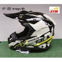 ราคา หมวก กัน น็อค Index PROTO XP 22 หมวกกันน็อค รถมอเตอร์ไซด์วิบาก (4386620746)