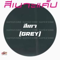 ราคา ซูเปอร์ซิ่ง เบาะแค็ปรถกระบะ TOYOTA HILUX TIGER ปี1998 เบาะหลังแค็ป CAB SEAT (16124757674)