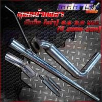 ราคา ท่อชุดหน้าเพลา ดีแม็ก วิโก้ ฟอร์ด ไทรทัน เชฟ (20026681476)